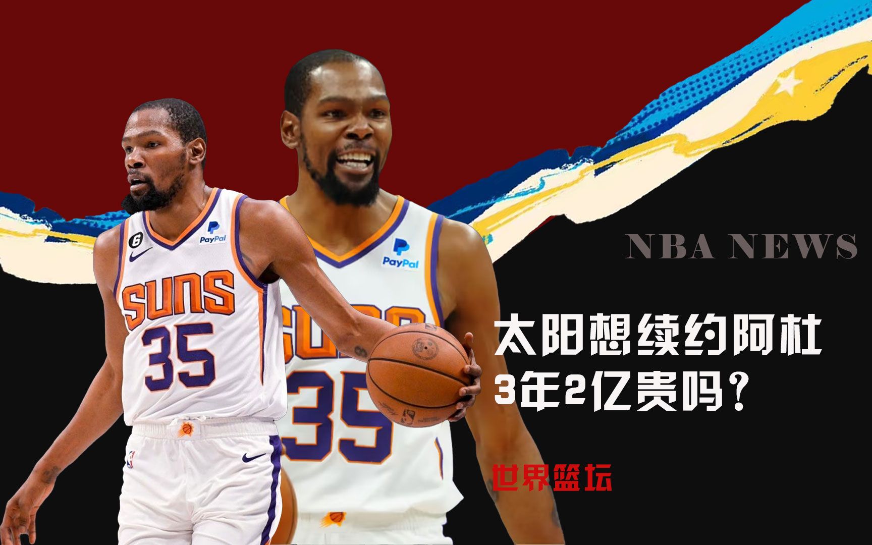 可能会更
