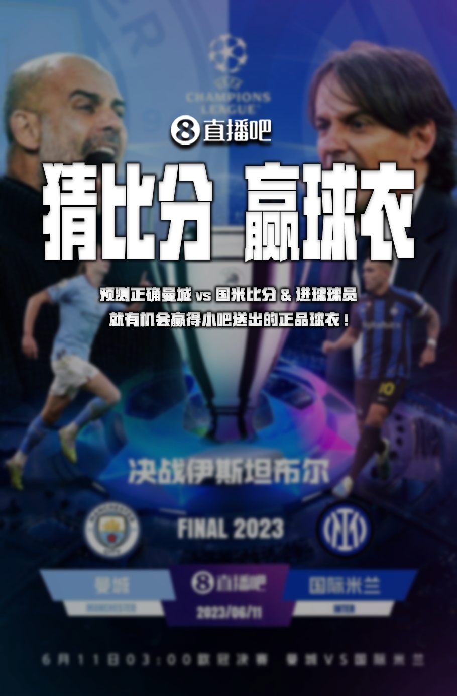 图斯