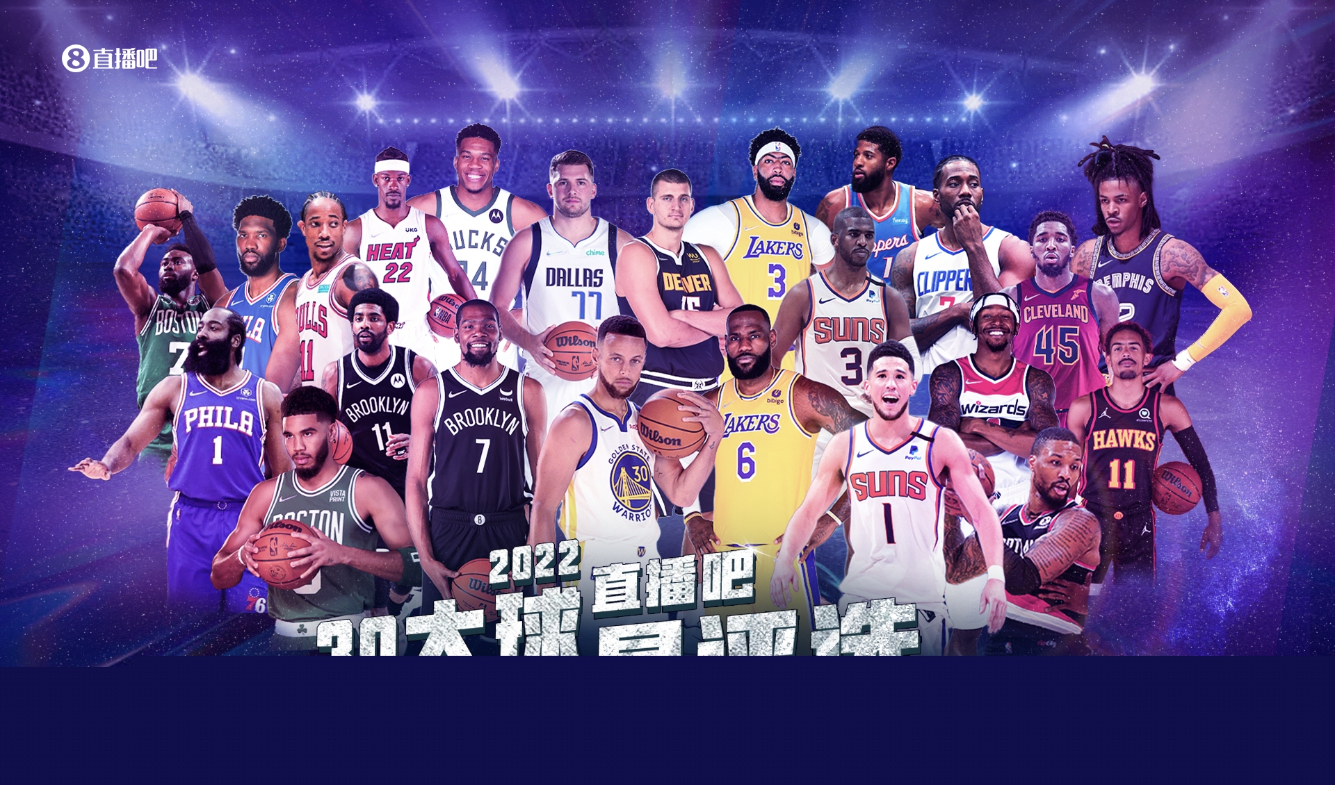共同点是不